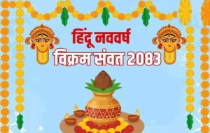 Hindu New Year 2083