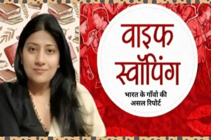 Vineeta Yadav