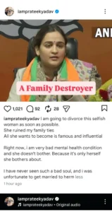 Aparna Yadav Prateek Yadav Divorce