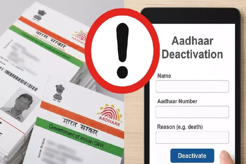 Aadhaar Card Deactivate
