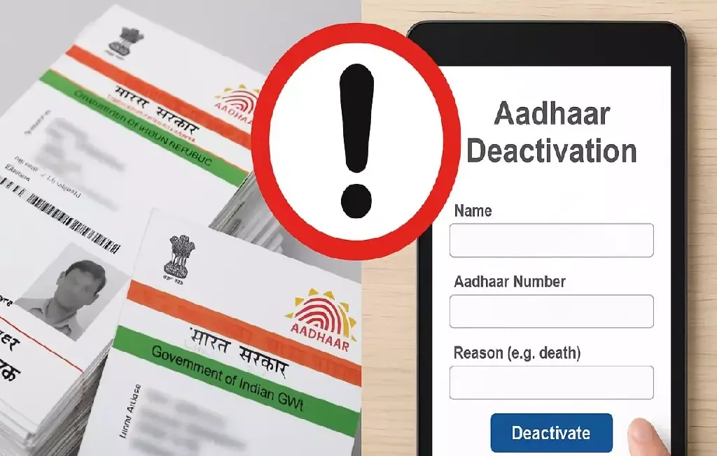 Aadhaar Card Deactivate