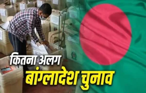 Bangladesh election 2026