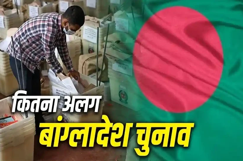 Bangladesh election 2026