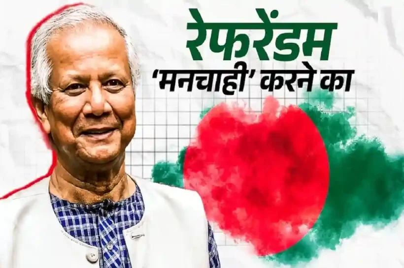 Bangladesh referendum Explained
