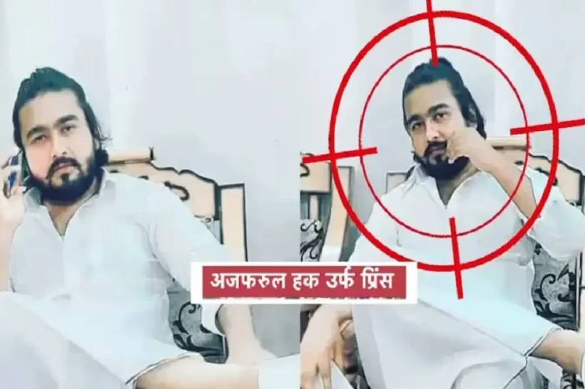 Basti Love Jihad Case