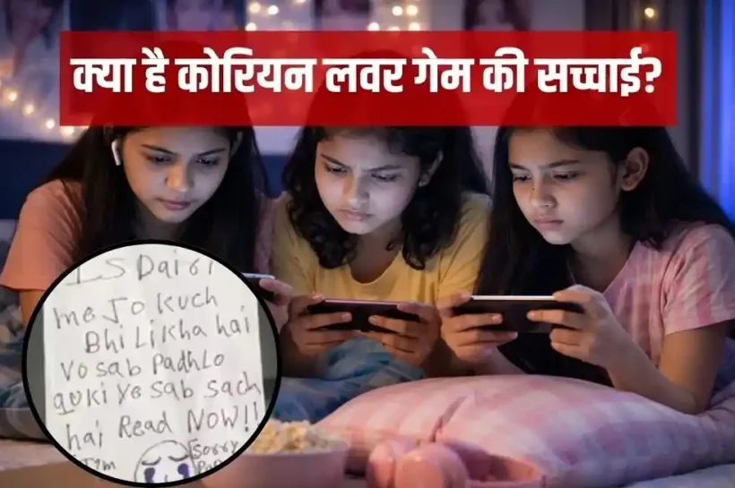 Ghaziabad Suicide Case