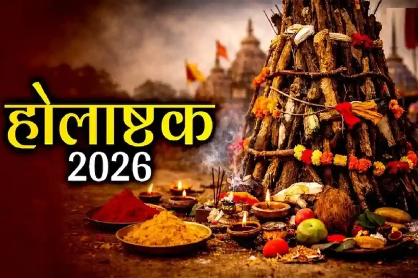 Holashtak 2026 Start Date