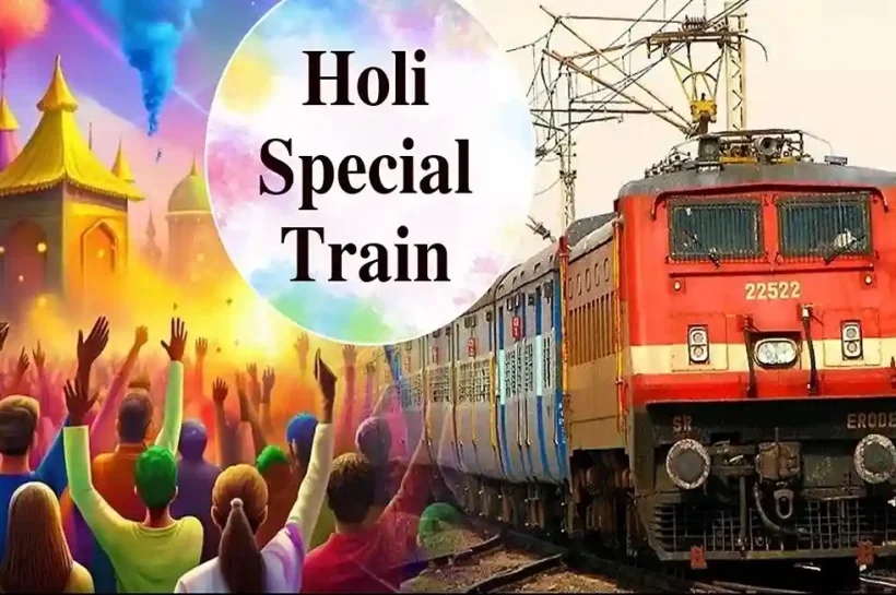 Holi 2026