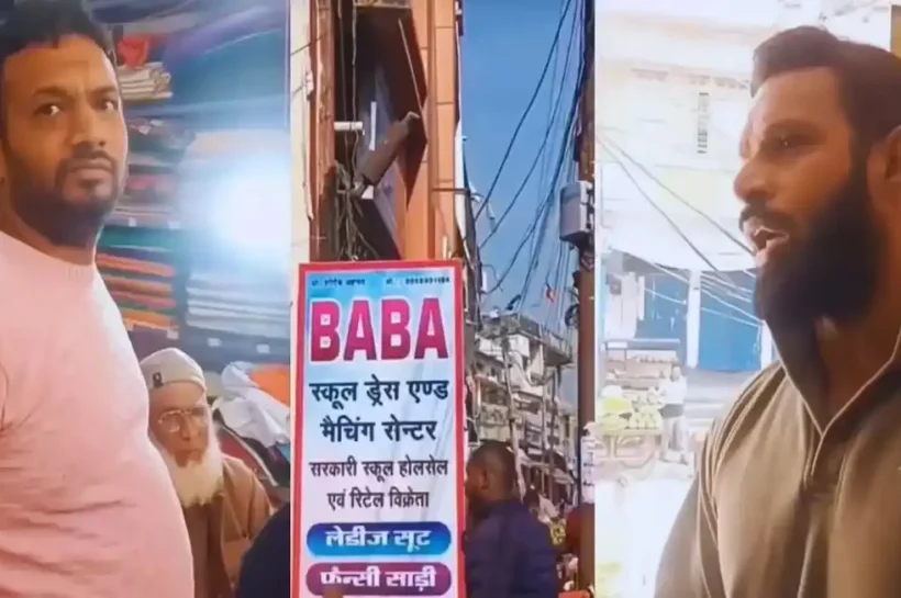 Kotdwar Baba Shop Controversy