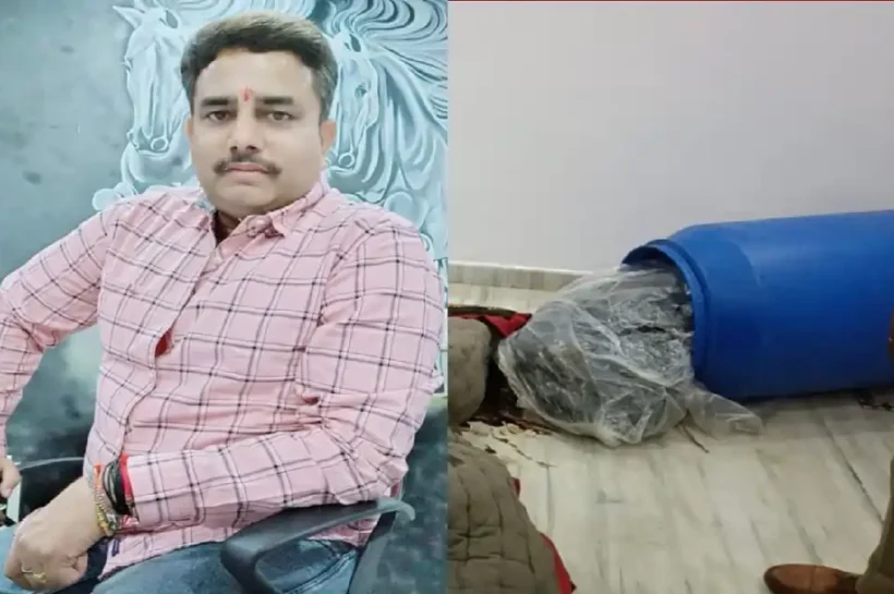 Lucknow News, Lucknow Blue Drum Murder