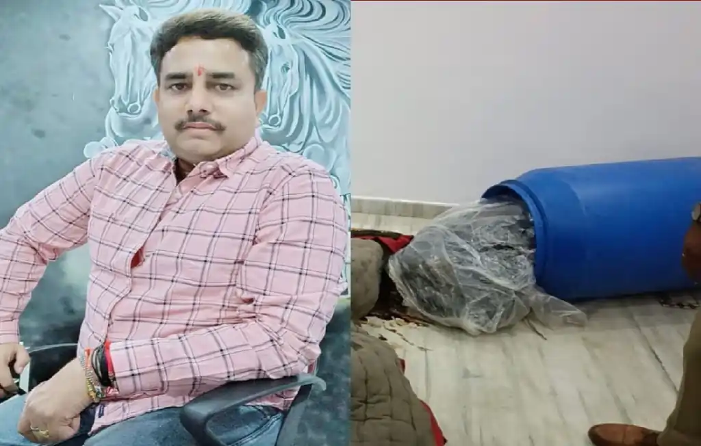 Lucknow News, Lucknow Blue Drum Murder