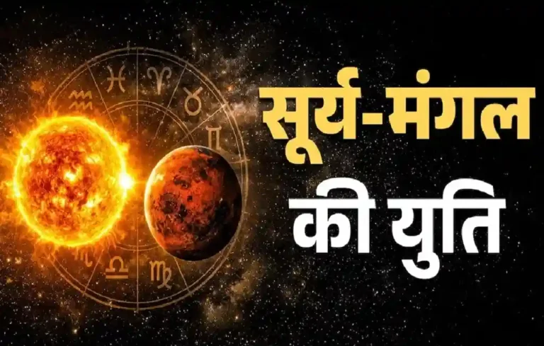 Mangladitya Rajyog 2026