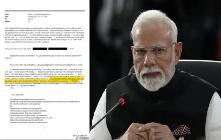 Narendra Modi Epstein Files: एपस्टीन फ़ाइल्स में पीएम मोदी का नाम? कांग्रेस ने उठाए सवाल, विदेश मंत्रालय का दो टूक जवाब Narendra Modi Epstein Files
