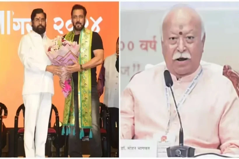 Salman Khan RSS Event Visit