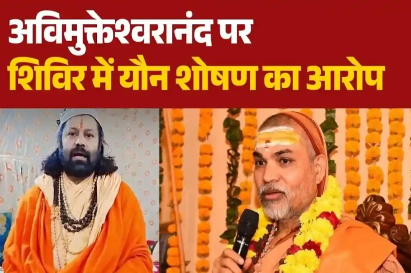 Prayagraj News