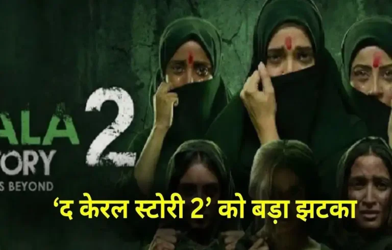 The Kerala Story 2 Controvery