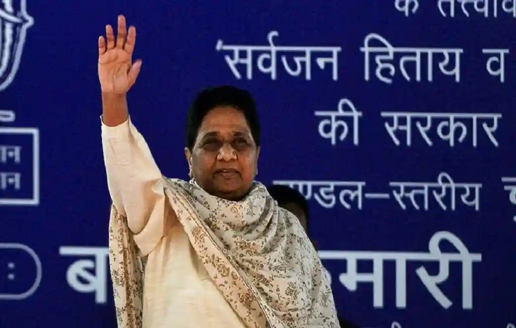 UP BSP Chief Mayawati