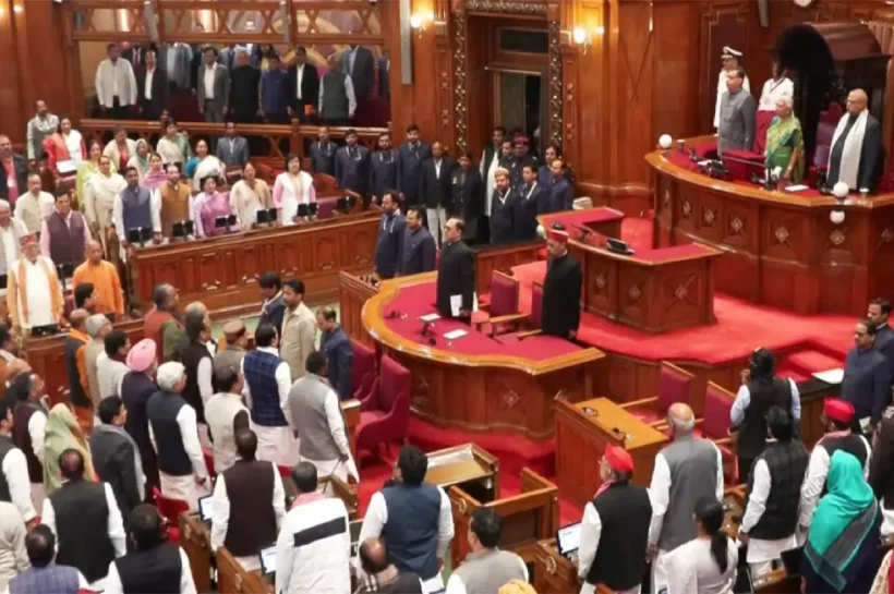 UP Budget Session