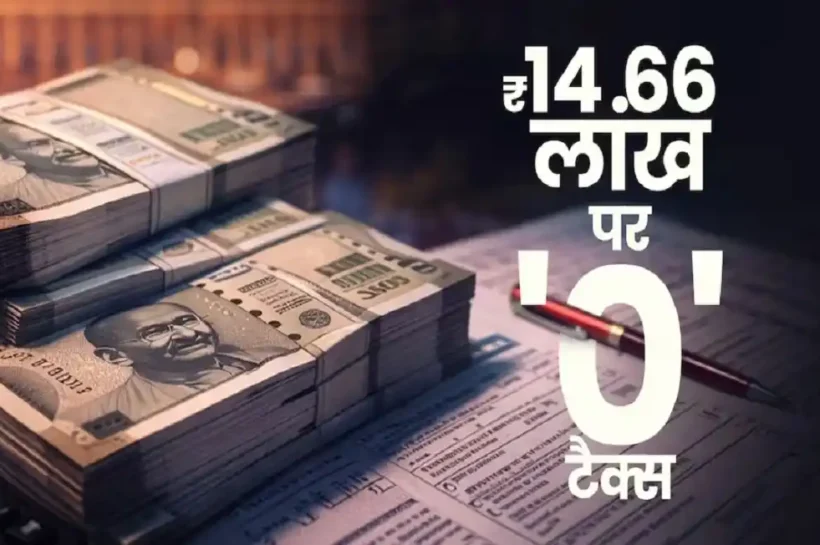 Tax Free Income Tips