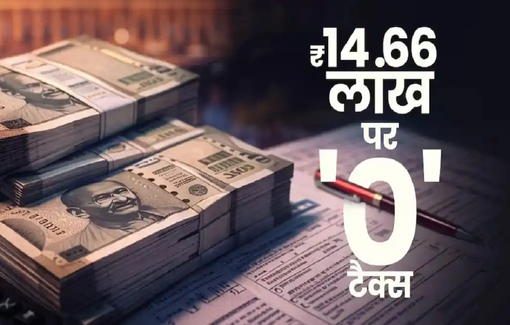 Tax Free Income Tips