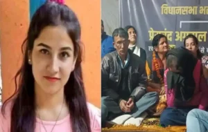 Ankita Bhandari Case