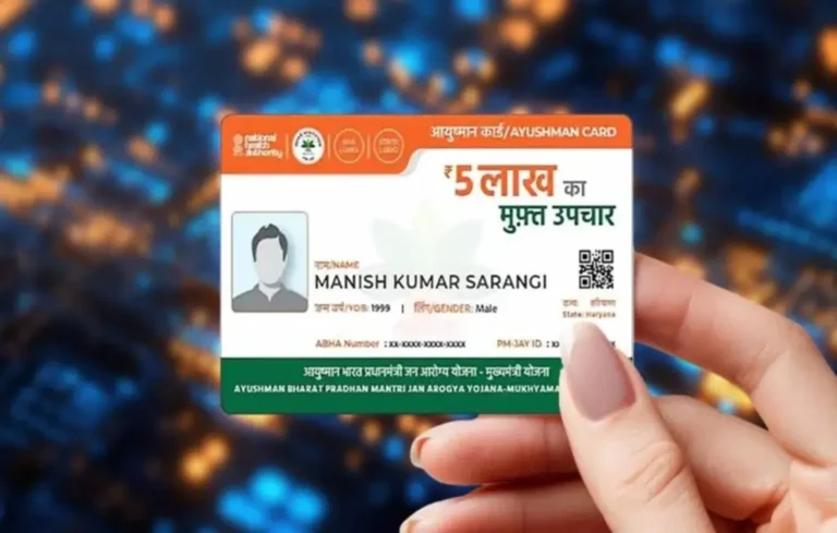 Ayushman Card