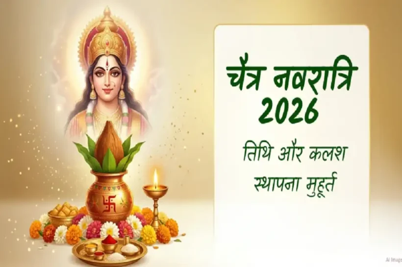 Chaitra Navratri Ashtami-Navami 2026