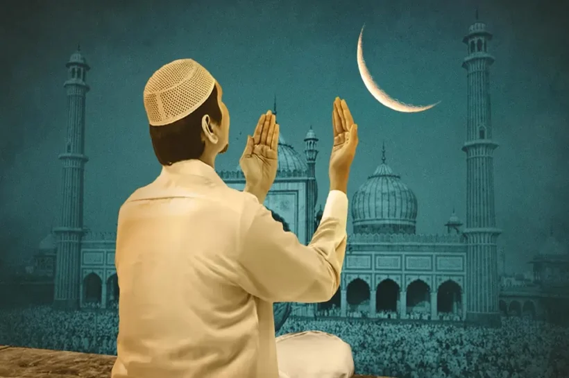 Eid 2026