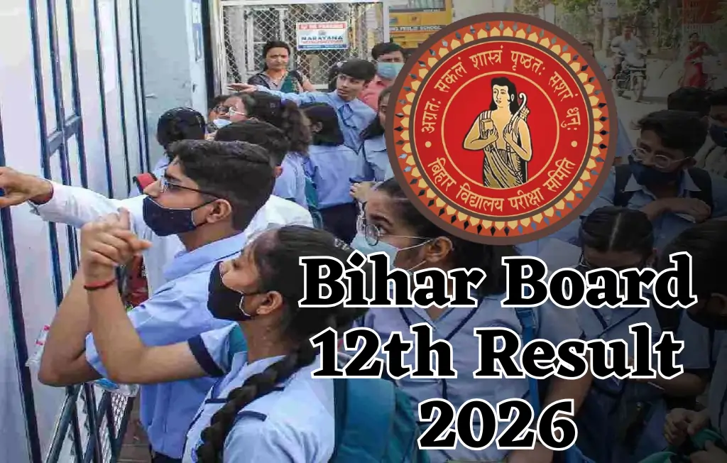 Bihar Board 12th Result 2026, Bihar Board 12th Result 2026