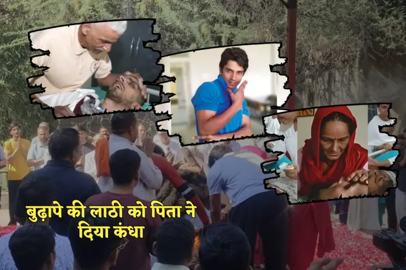 Last Journey of Harish Rana, Last Journey of Harish Rana