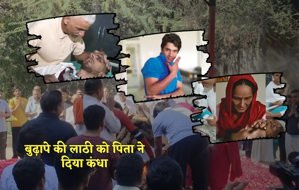 Last Journey of Harish Rana, Last Journey of Harish Rana