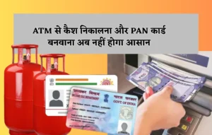 New Rules April 2026, New Rules April 2026