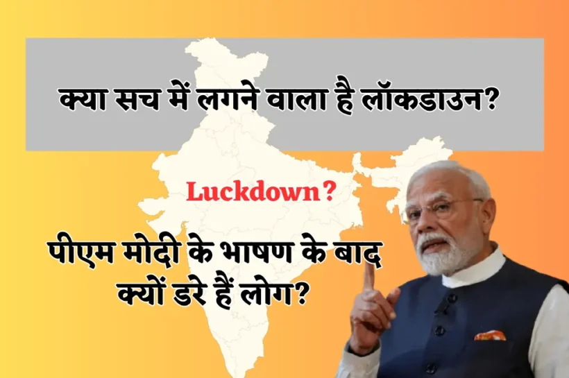 Luckdown News Update 2026, Luckdown News Update 2026