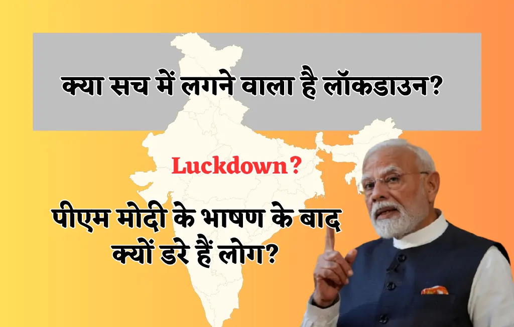 Luckdown News Update 2026, Luckdown News Update 2026