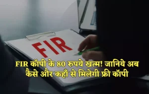 Punjab News, Punjab News