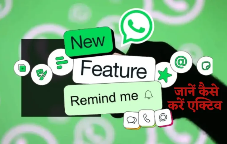 Whatsapp Remind Me, Whatsapp Remind Me