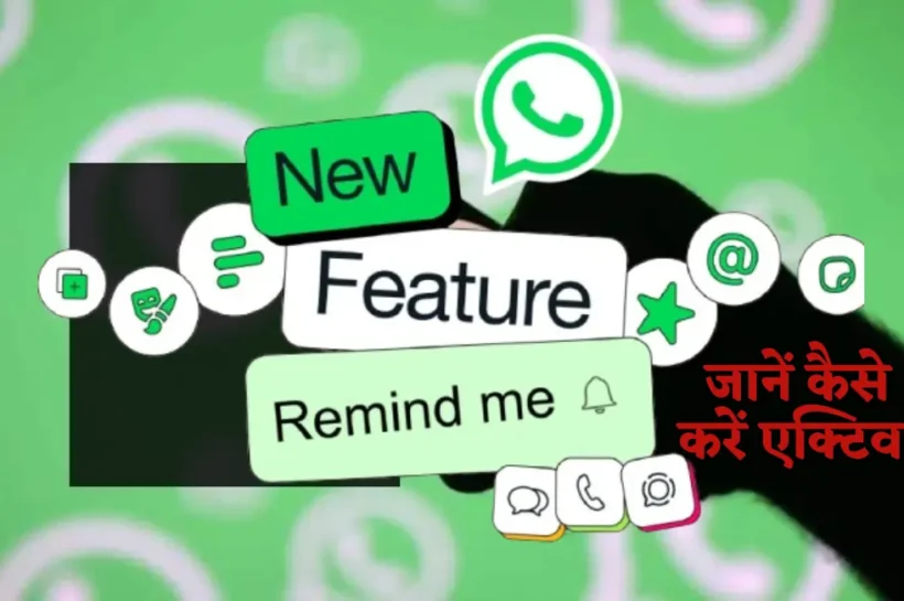 Whatsapp Remind Me, Whatsapp Remind Me
