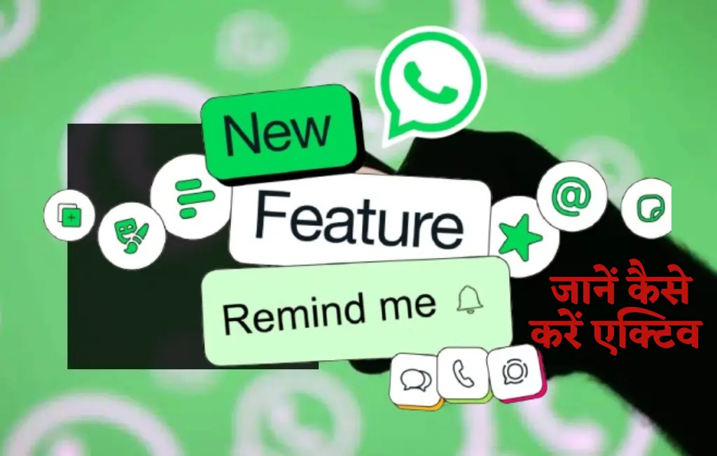 Whatsapp Remind Me, Whatsapp Remind Me