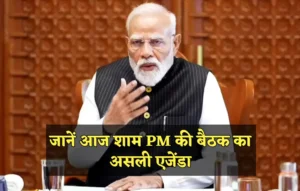 Lockdown News Update, Lockdown News Update