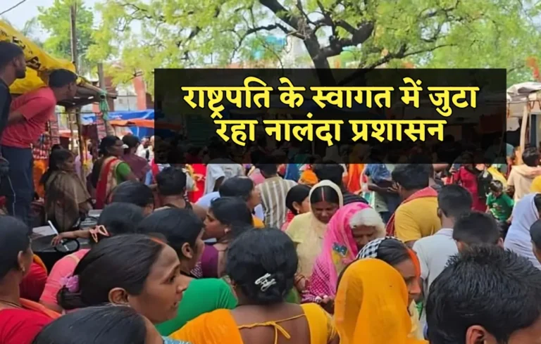 Nalanda Temple Stampede, Nalanda Temple Stampede