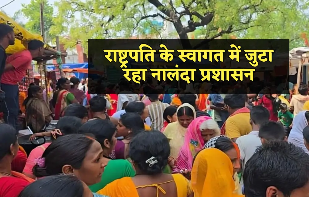 Nalanda Temple Stampede, Nalanda Temple Stampede