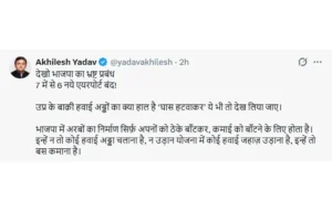 Akhilesh yadav tweet