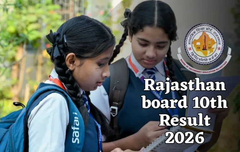 Rajasthan Board 10th Result 2026. Rajasthan Board 10th Result 2026