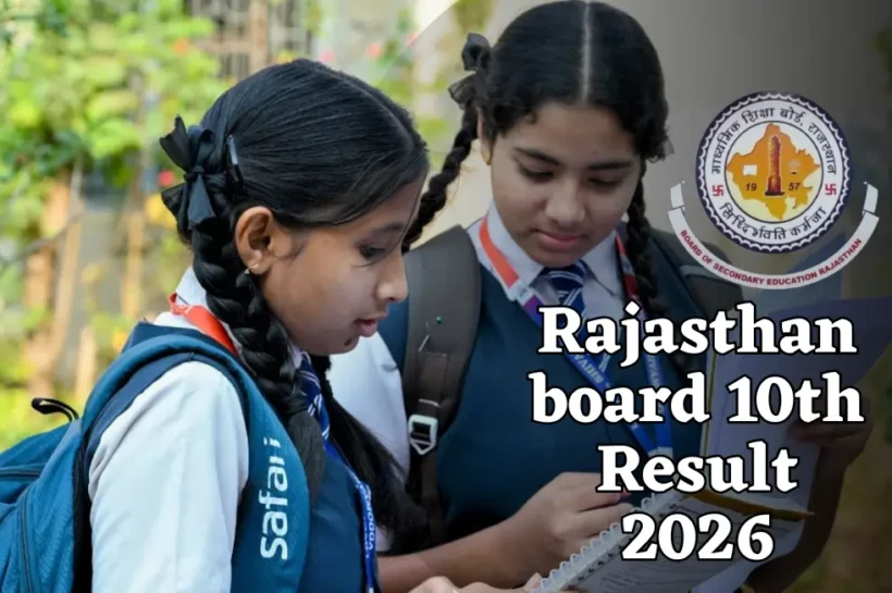 Rajasthan Board 10th Result 2026. Rajasthan Board 10th Result 2026