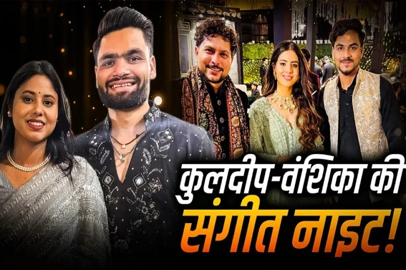 Kuldeep Yadav Wedding