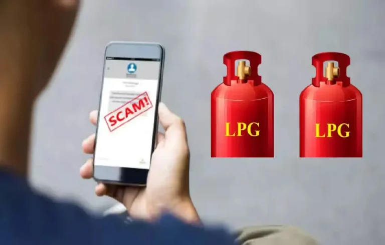 LPG scam