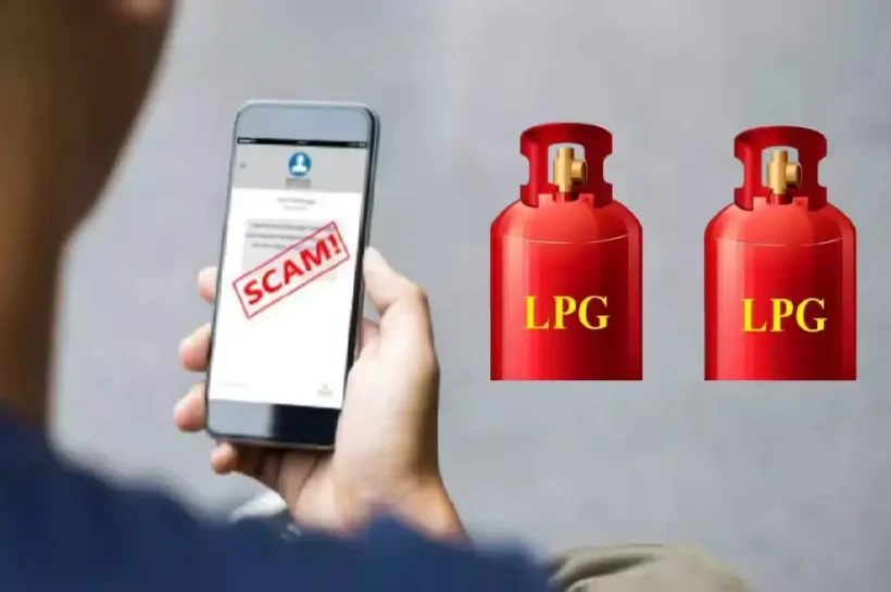 LPG scam