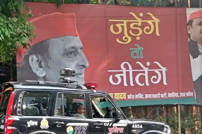 Lucknow Poster War 2026