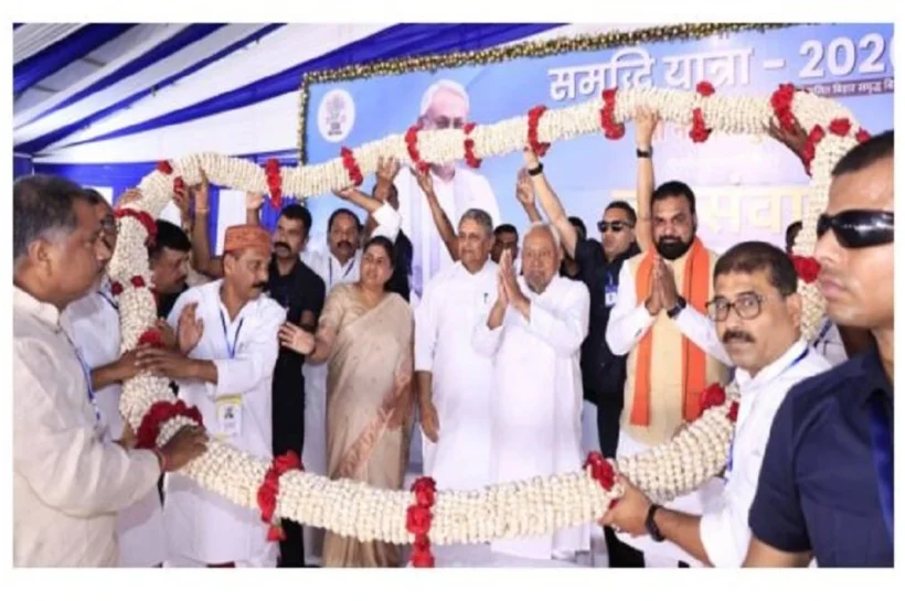 Samriddhi Yatra