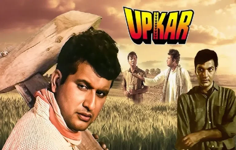 UPKAR movie history
